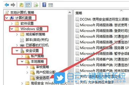 Win10,用戶賬戶步驟