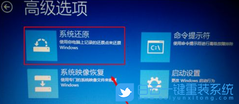 win10,自動修復步驟