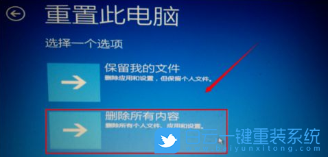 win10,自動修復步驟