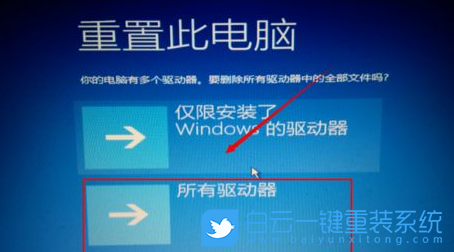 win10,自動修復步驟