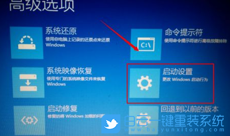 win10,自動修復步驟