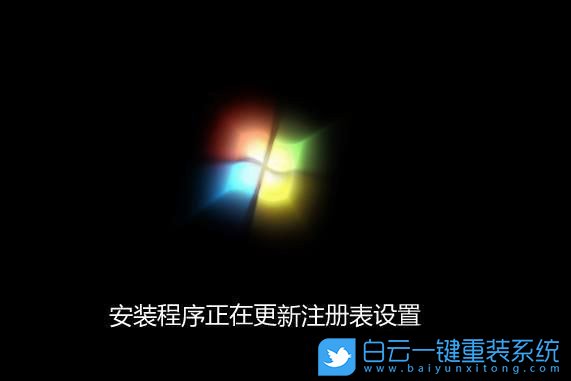 UEFI,Win7,四葉草logo步驟