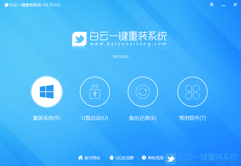 重裝系統,Win7,Windows步驟