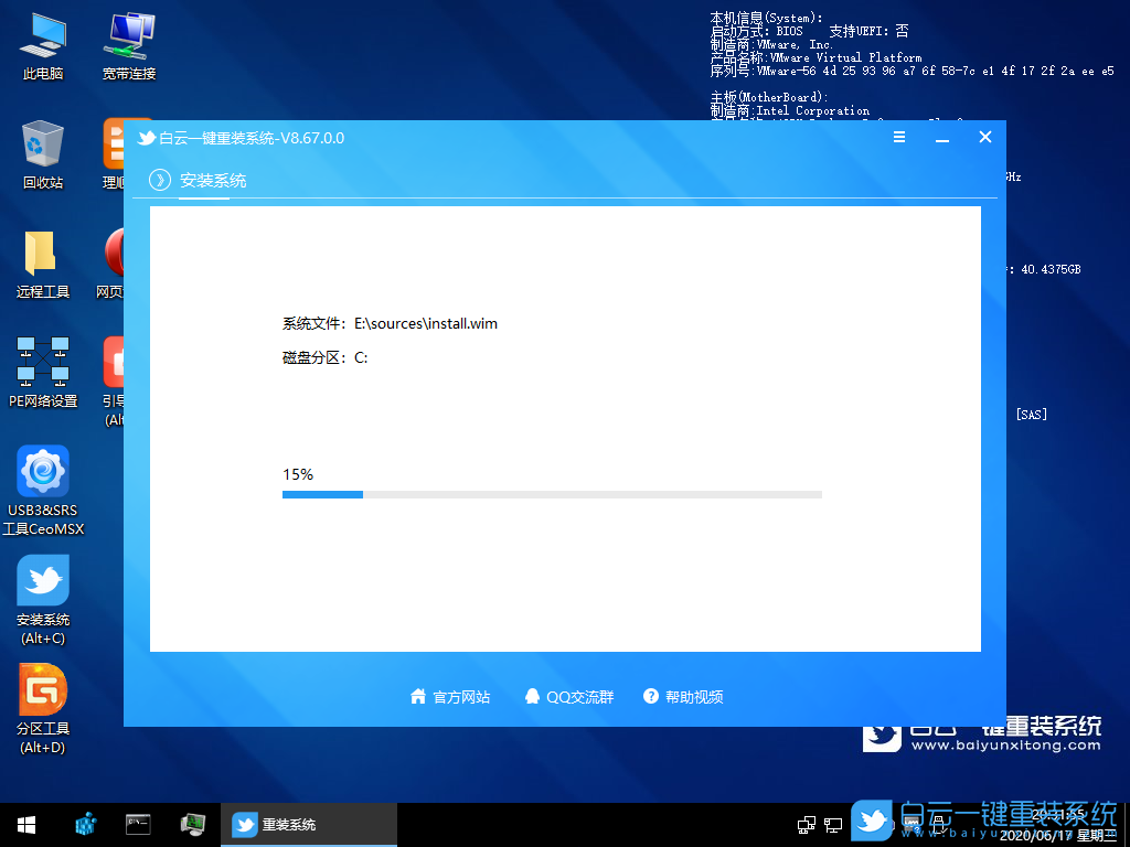 i5 11400F,B560主板,Win7,微星主板步驟