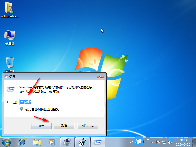 Win7,msconfig步驟