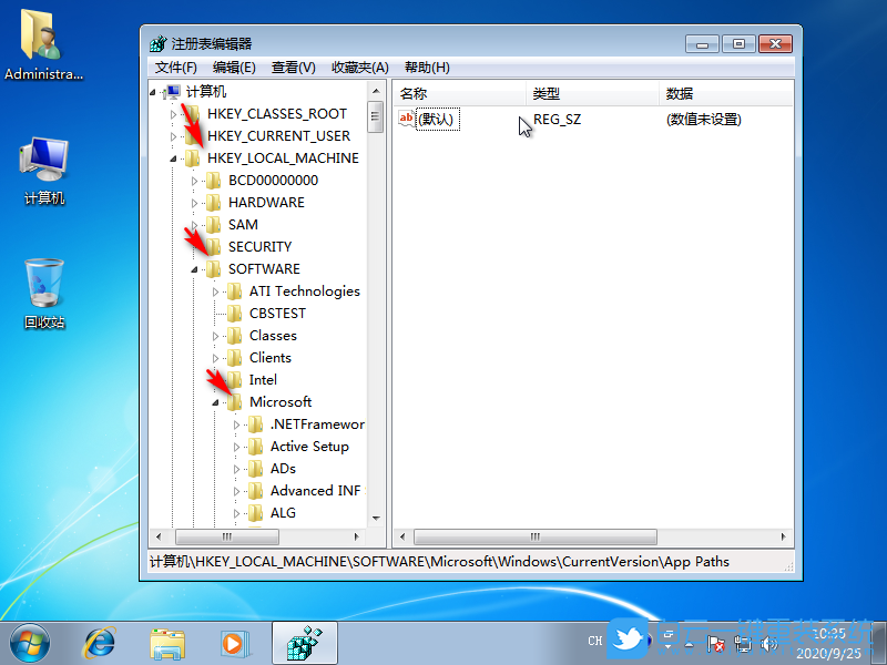 Win7,msconfig步驟