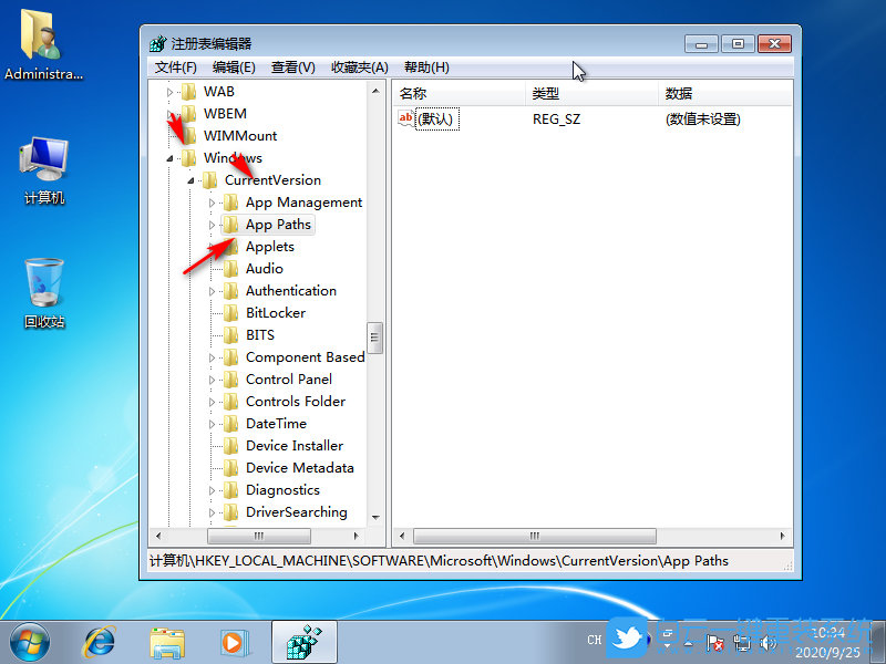 Win7,msconfig步驟