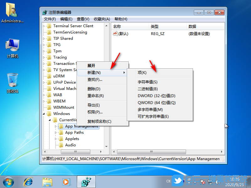 Win7,msconfig步驟