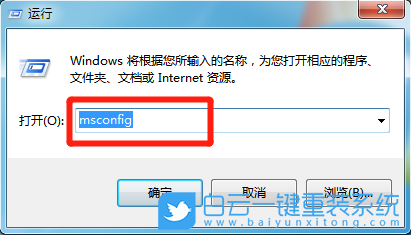 Win7,應用程序,程序錯誤步驟