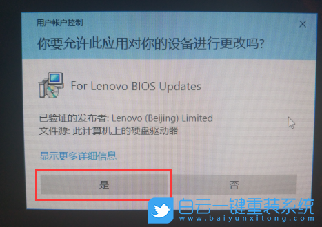 BIOS,TPM,Win11,開啟TPM步驟