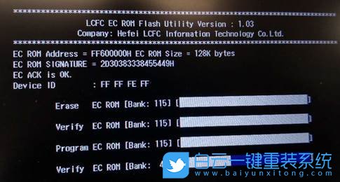 BIOS,TPM,Win11,開啟TPM步驟