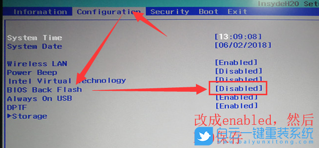 BIOS,TPM,Win11,開啟TPM步驟