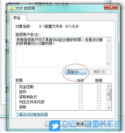 Win10,目標文件夾步驟