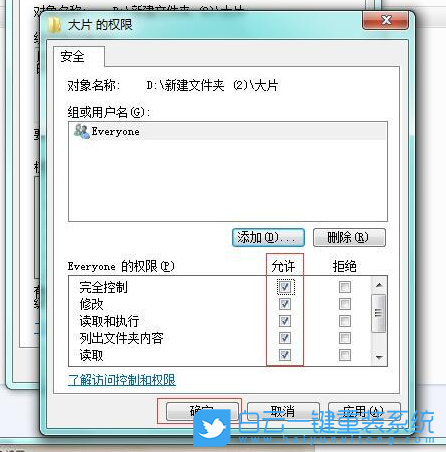 Win10,目標文件夾步驟