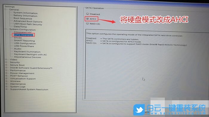 戴爾7470,9代CPU裝Win7,BIOS設置步驟