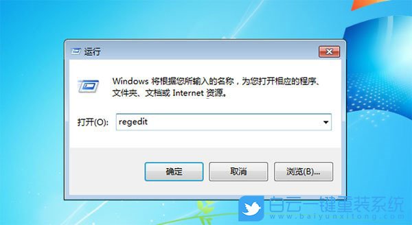 win7,屏蔽IE 11更新步驟