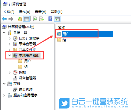 重裝系統,賬戶停用步驟