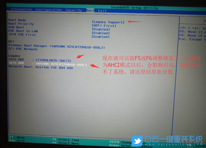 聯想拯救者,硬盤啟動順序步驟