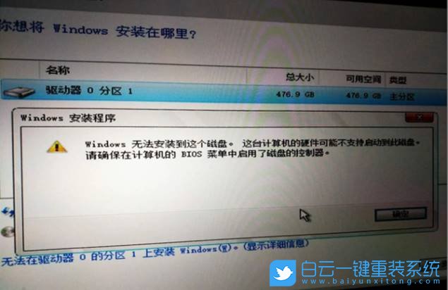 重裝系統,Windows,Win10重裝步驟