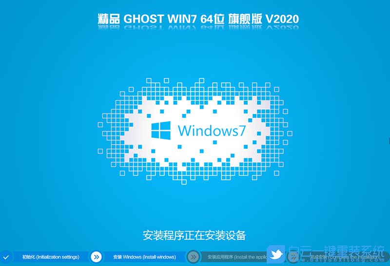 外星人游戲本,游戲本重裝Win7,Win10改Win7步驟