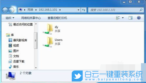 Win7,Win10,局域網共享,共享文件夾步驟