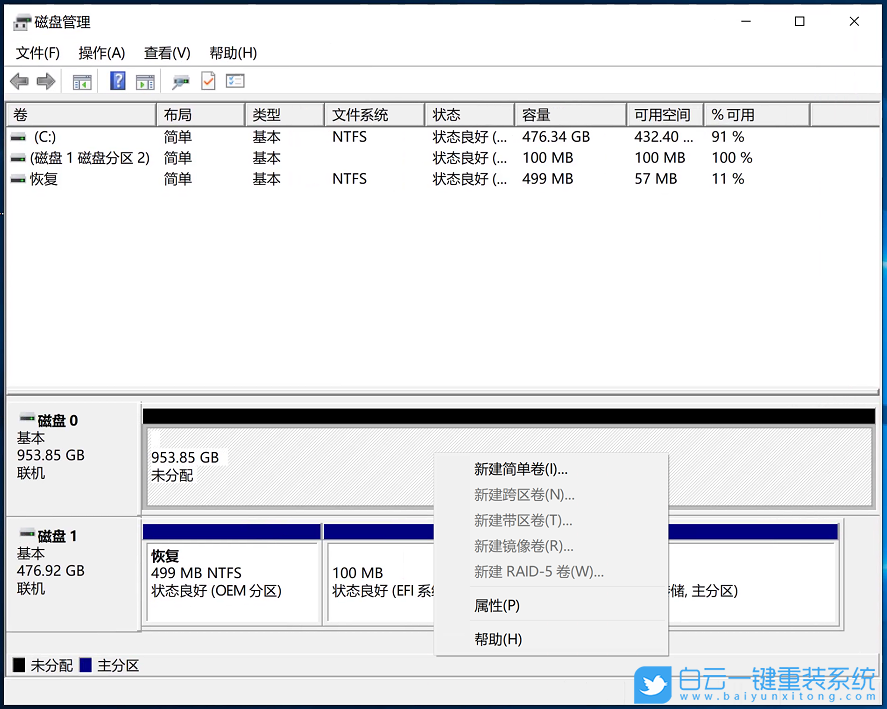 新增固態硬盤,固態硬盤怎么激活步驟