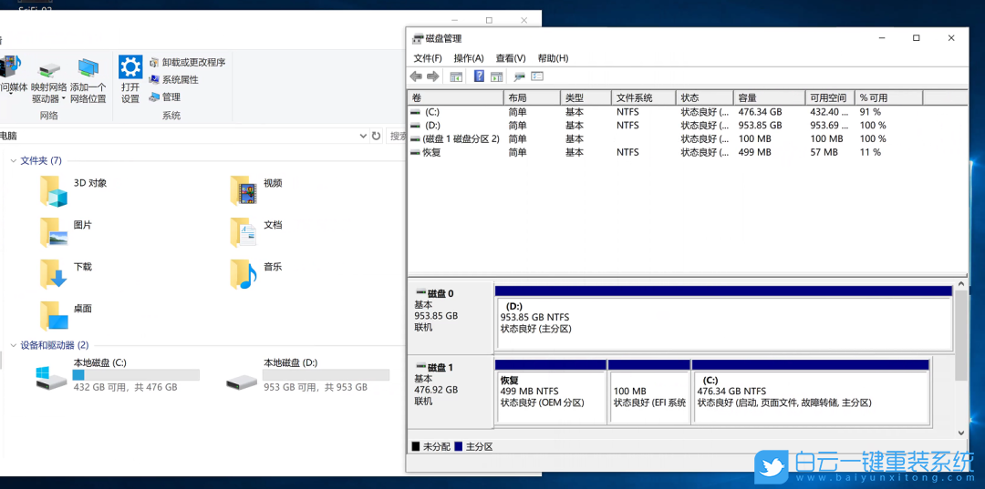 新增固態硬盤,固態硬盤怎么激活步驟