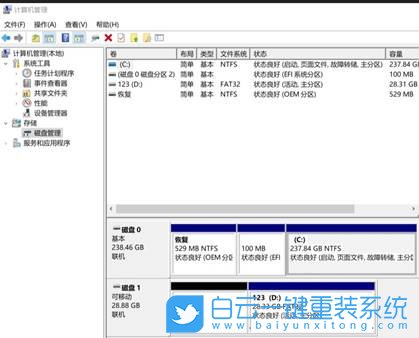 重裝系統,傲騰混合固態步驟