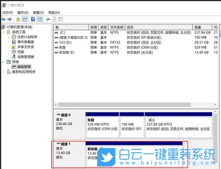 重裝系統,傲騰混合固態步驟