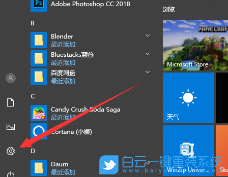 Win10,無線投屏,電腦投屏步驟