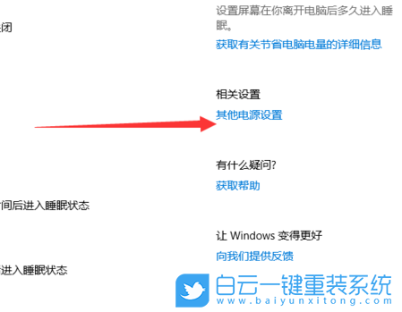 Win10,無線投屏,電腦投屏步驟