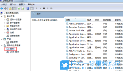 svchost,svchost進程步驟