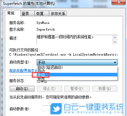 svchost,svchost進程步驟