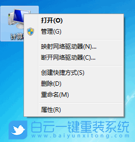 win7如何優化,優化系統,優化win7步驟