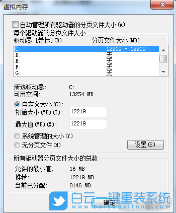 win7如何優化,優化系統,優化win7步驟