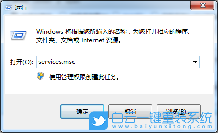 win7如何優化,優化系統,優化win7步驟