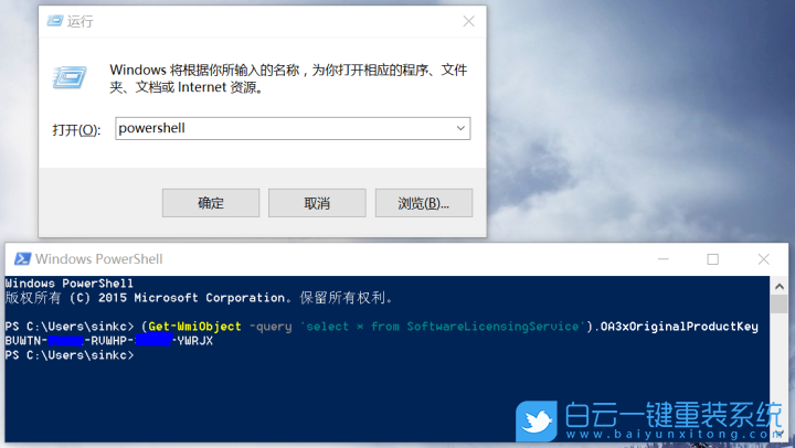 重裝系統,正版Win10,正版Office步驟