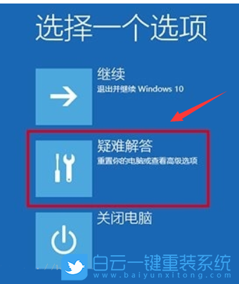 Windows找不到文件,電腦找不到文件步驟