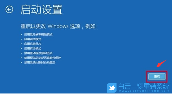 Windows找不到文件,電腦找不到文件步驟