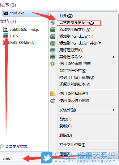 win7如何開啟wifi,win7共享wifi步驟