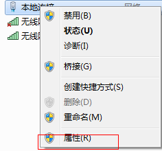 win7如何開啟wifi,win7共享wifi步驟