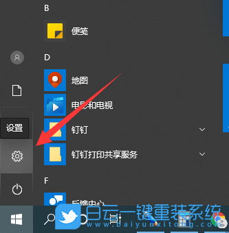 Win10,Win10殺毒,Defender步驟