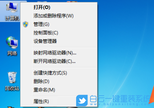 Windows,無(wú)法訪問(wèn)指定路徑步驟