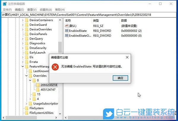 Win10 2009,系統屬性步驟