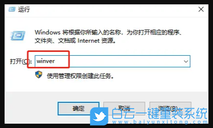 win10系統版本,Win10步驟