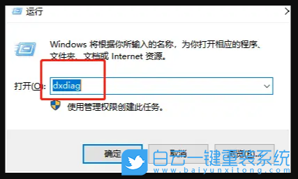 win10系統版本,Win10步驟