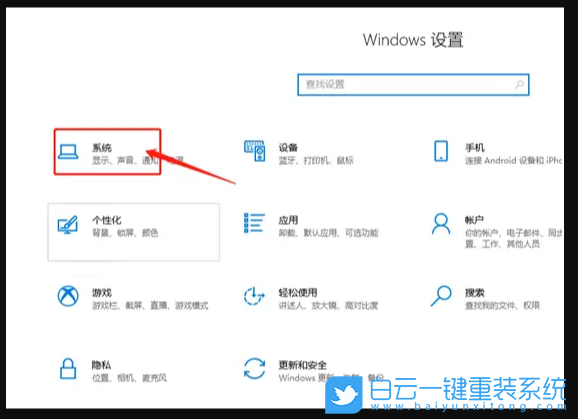 Win10,Win11,電腦系統(tǒng)版本,系統(tǒng)版本號步驟