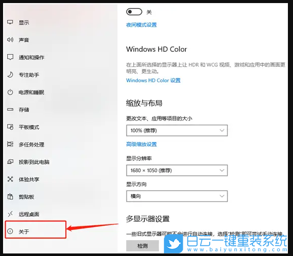 win10系統版本,Win10步驟