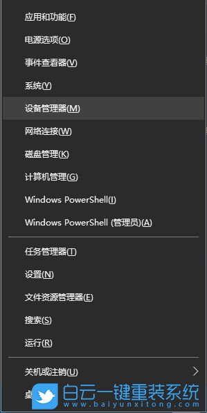 聯想拯救者,win10,聲卡驅動步驟