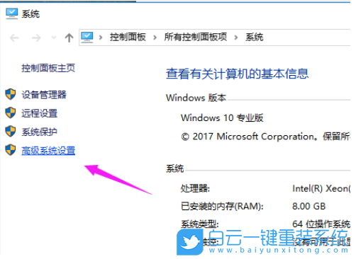 電腦,win10開機速度慢,win10,開機速度慢步驟